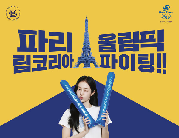 [SPC 제공=뉴스퀘스트]