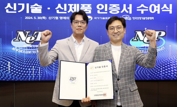 지난 30일 서울 서초구 한국산업기술진흥협회 명예의 전당에서 삼성전자 청정연구센터 이기섭 센터장(왼쪽), 삼성전자 청정연구센터 노형수 프로(오른쪽)가 '신기술 인증서'를 받은 모습. [삼성전자 제공=뉴스퀘스트]