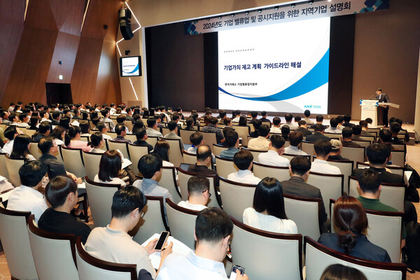 한국거래소는 31일 '기업 밸류업을 위한 코스피 대형 상장기업 간담회'를 개최했다고 밝혔다. [한국거래소 제공=뉴스퀘스트]