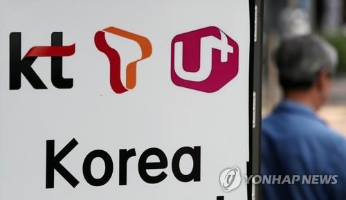 국내 이동통신3사가 정부의 통신료 인하 정책에 부응하기 위해 요금제 개편에 이어 중저가 단말기를 연이어 선보이고 있다. [사진=연합뉴스]