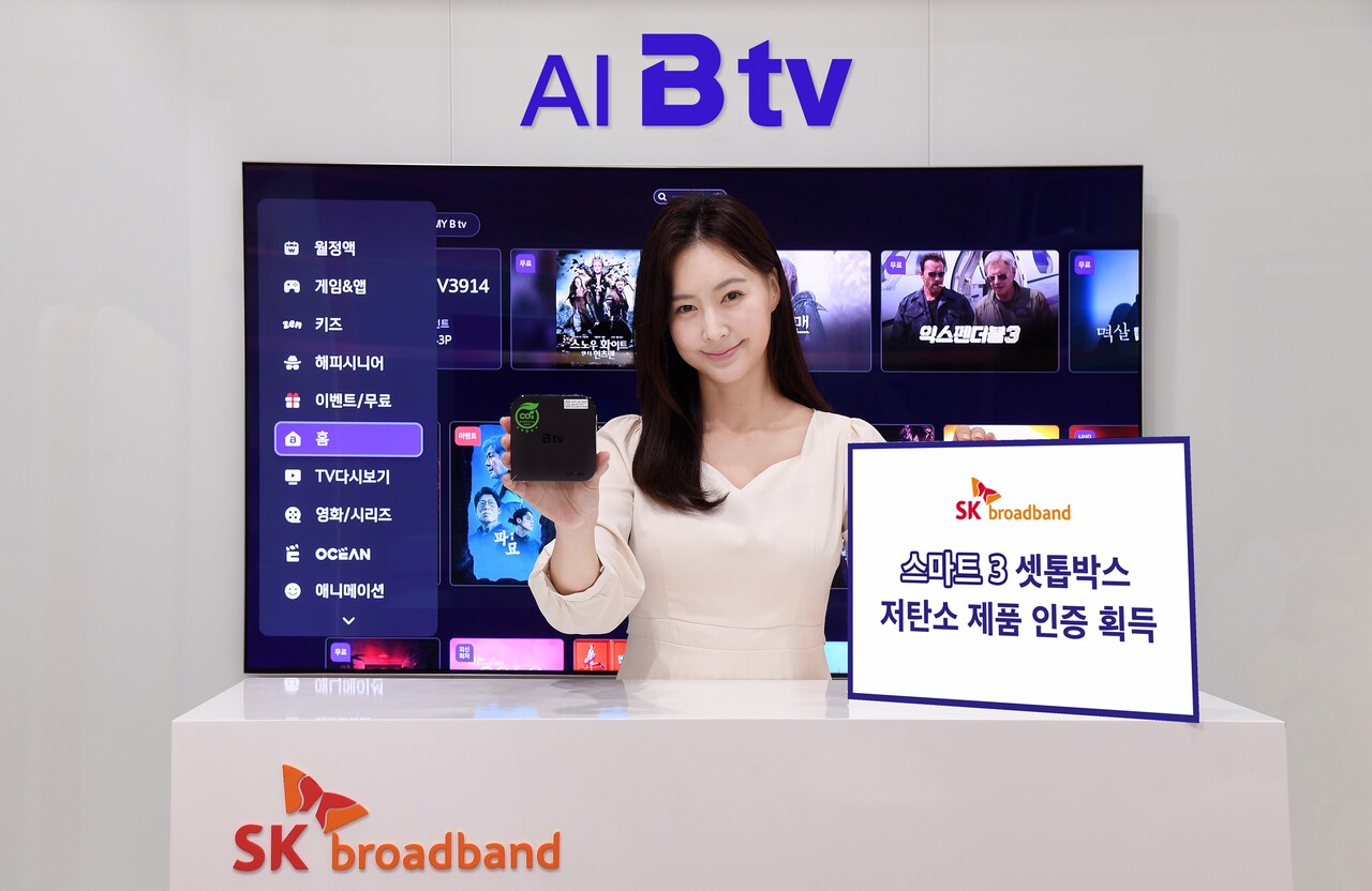 SK브로드밴드가 지속적인 에너지 절감 노력 등을 바탕으로 6년 연속 사회적 가치 증가세를 기록했다. [SK브로드밴드 제공=뉴스퀘스트]