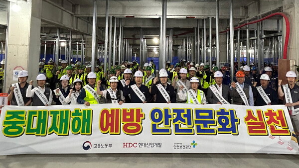 HDC현대산업개발은 지난 4일 광주 A1현장에서 안전문화 실천 릴레인 캠페인 개회식을 진행하고 단체 기념사진을 촬영했다. (사진 왼쪽 일곱 번째부터 김무영 안전보건공단 광주광역본부장, 이성룡 광주지방고용노동청장, 조태제 HDC현대산업개발 CSO) [HDC현대산업개발 제공=뉴스퀘스트]