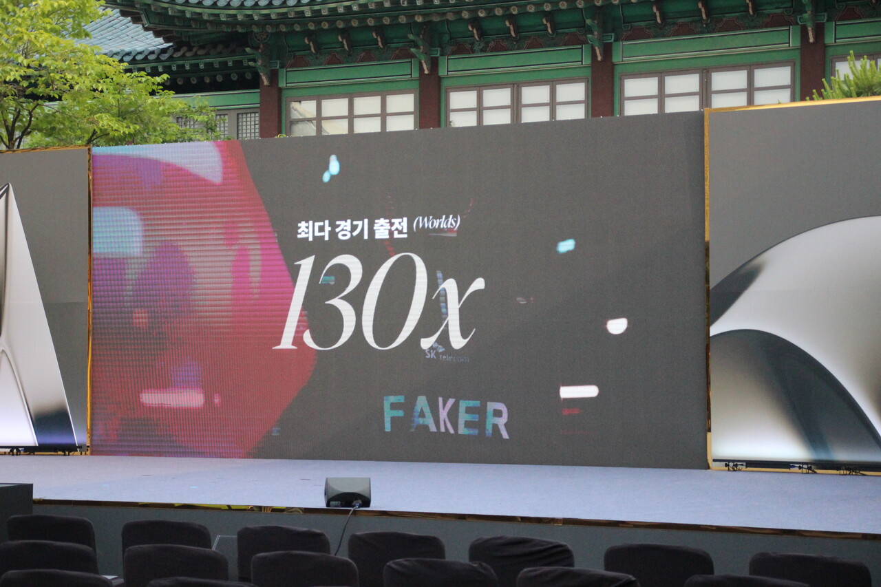 지난 6일 서울 중구 신라호텔에서 리그오브레전드 '전설의 전당' 헌액식이 열렸다. 수상자인 '페이커' 이상혁 선수의 주요 업적이 시상식에 앞서 상영되고 있다. 페이커는 리그오브레전드 선수 역대 최다 경기 출전(롤드컵 기준) 기록을 갖고 있다. [사진=김민우 기자]