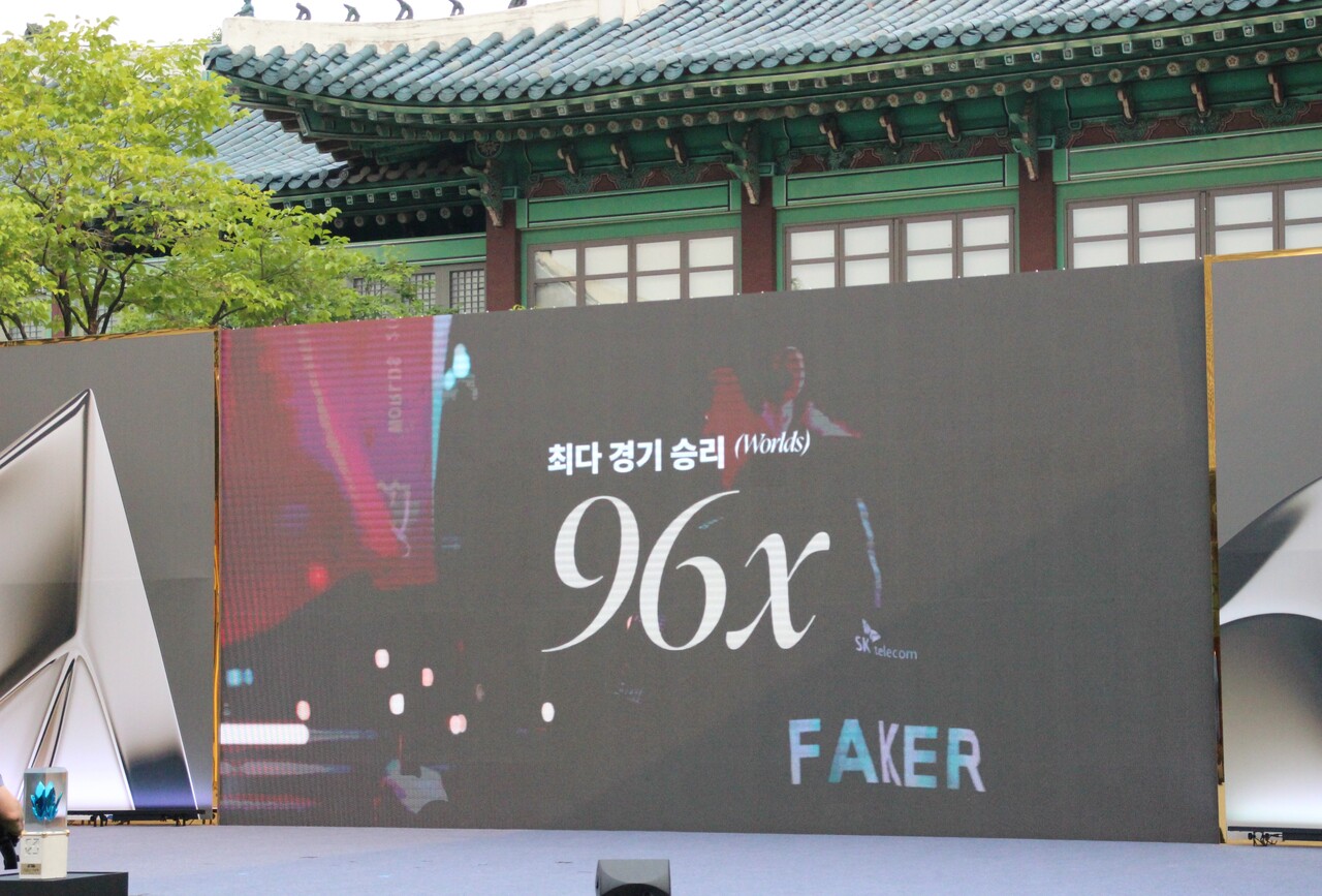 지난 6일 서울 중구 신라호텔에서 리그오브레전드 '전설의 전당' 헌액식이 열렸다. 수상자인 '페이커' 이상혁 선수의 주요 업적이 시상식에 앞서 상영되고 있다. 페이커는 리그오브레전드 선수 역대 최다 경기 승리(롤드컵 기준) 기록을 갖고 있다. [사진=김민우 기자]