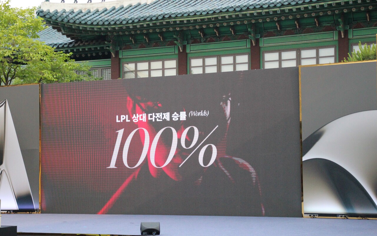 지난 6일 서울 중구 신라호텔에서 리그오브레전드 '전설의 전당' 헌액식이 열렸다. 수상자인 '페이커' 이상혁 선수의 주요 업적이 시상식에 앞서 상영되고 있다. 페이커는 중국 리그인 LPL 상대 다전제 승률 100%(롤드컵 기준) 기록을 갖고 있다. [사진=김민우 기자]