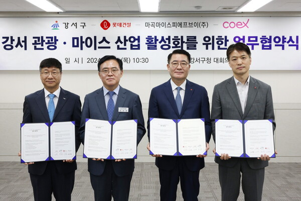 롯데건설이 지난 13일 강서구 대회의실에서 강서 관광마이스 산업 활성화를 위한 MOU를 체결했다. 사진 왼쪽부터 이동기 코엑스 대표이사, 진교훈 서울 강서구청장, 이부용 롯데건설 주택사업본부장, 성무진 마곡마이스피에프브이 대표이사 [롯데건설 제공=뉴스퀘스트]