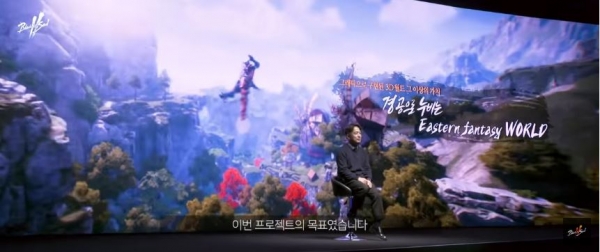 김택진 엔씨소프트 대표가 지난 2021년 2월 9일 블레이드앤소울2 온라인 쇼케이스에서 '경공' 시스템에 대해 설명하고 있다. [엔씨소프트 공식 유튜브 캡처=사진]