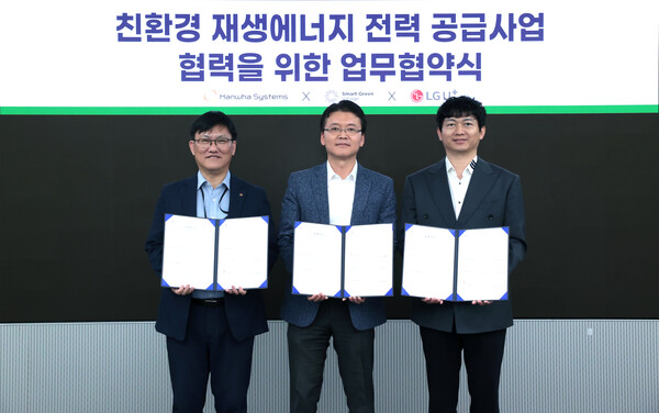 전승훈 LG유플러스 기업플랫폼사업담당(가운데)과 반왕 한화시스템 솔루션사업담당(왼쪽), 엄홍찬 스마트그린빌리지 대표(오른쪽)가 업무협약을 맺고 기념 사진을 촬영하고 있다. [LG유플러스 제공=뉴스퀘스트]