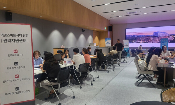 HDC현대산업개발은 계약자들의 원활한 입주 진행을 위해 현장에서 입주 지원센터를 운영하며 입주 상담 및 AS 접수를 진행하고 있다. [HDC현대산업개발 제공=뉴스퀘스트]