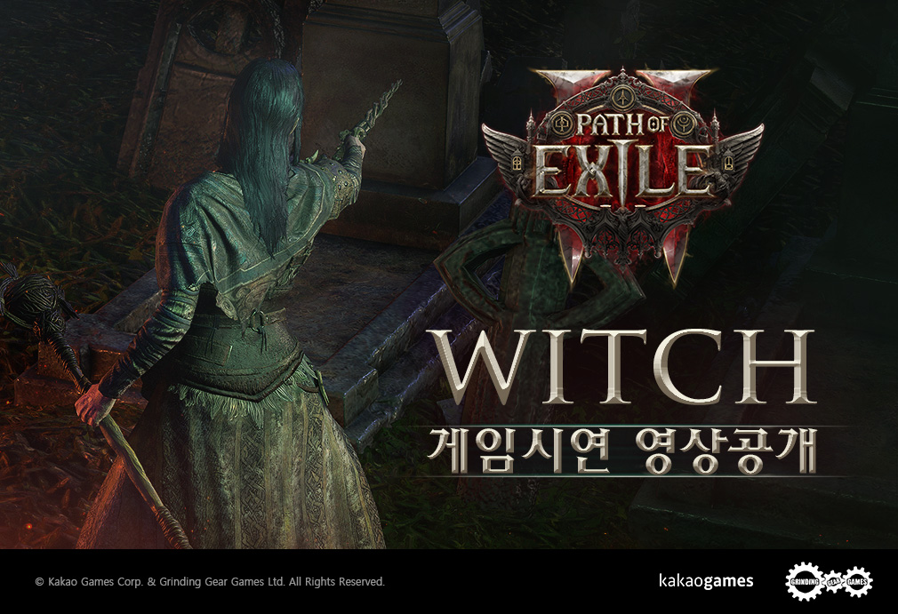 카카오게임즈가 기대작 '패스 오브 엑자일'의 직업 '위치' 시연 영상을 공개했다. [카카오게임즈 제공=뉴스퀘스트]