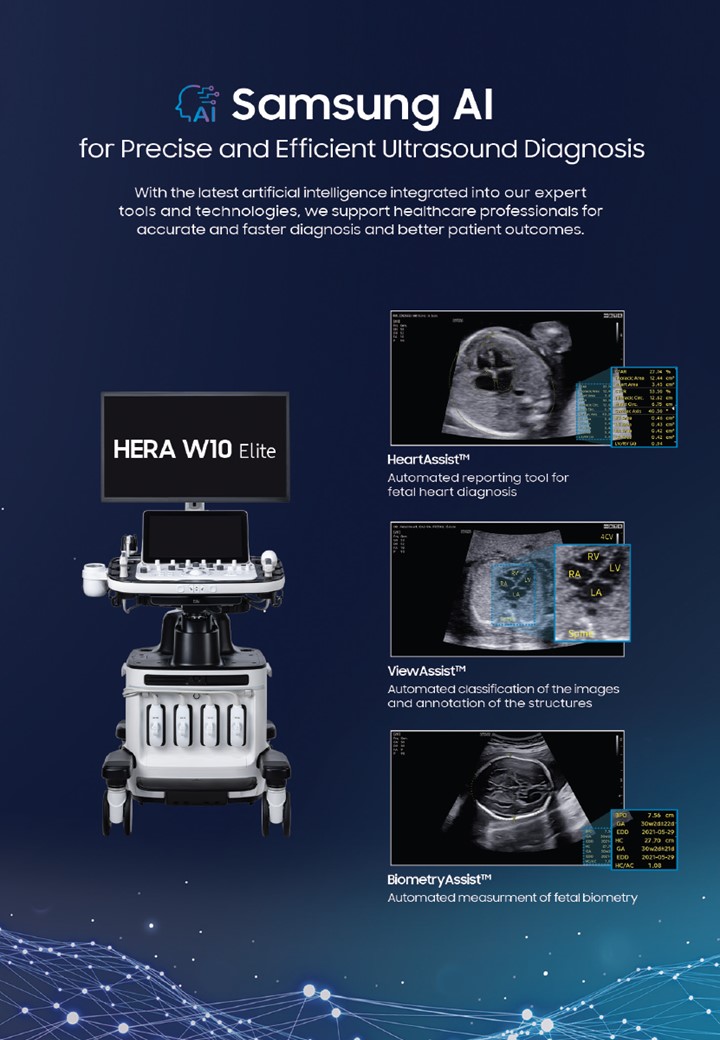 삼성메디슨 WCFM 전시 제품 및 기능 소개 광고. [삼성메디슨 제공=뉴스퀘스트]