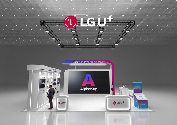 퀀텀코리아 2024에 참여하는 LG유플러스의 부스 조감도. [LG유플러스 제공=뉴스퀘스트]