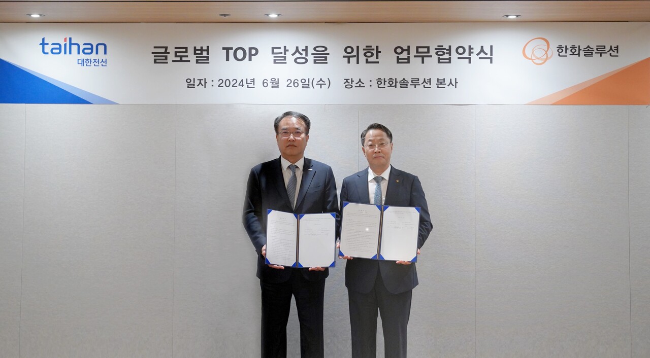 한화솔루션이 대한전선과 지난 26일 한화빌딩에서 MOU를 체결하고 있다. (왼쪽부터) 대한전선 송종민 대표, 한화솔루션 남이현 대표. [한화솔루션 제공=뉴스퀘스트]