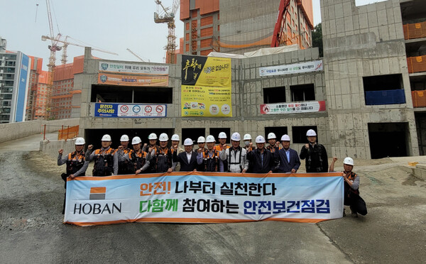 호반건설 대표이사 합동안전점검 기념 사진 [호반건설 제공=뉴스퀘스트]