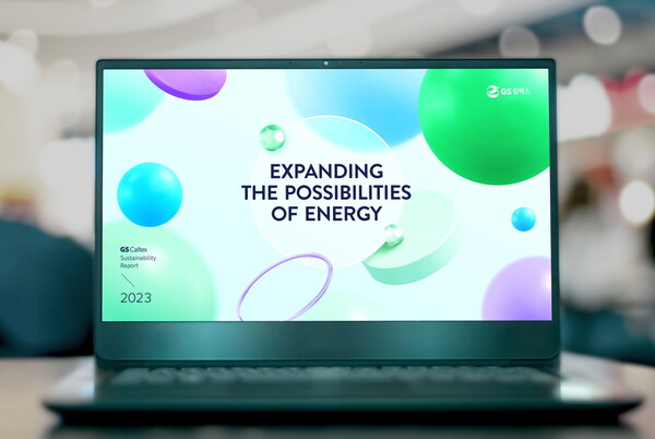 GS칼텍스 2023년 지속가능성보고서 발간 이미지 [GS칼텍스 제공=뉴스퀘스트]
