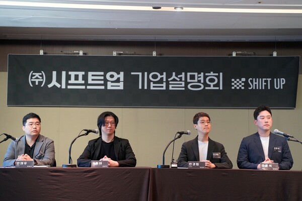 크래프톤은 지난달 25일 서울 여의도63빌딩에서 기자 간담회를 열고 성장 계획을 밝혔다. [시프트업 제공=뉴스퀘스트]