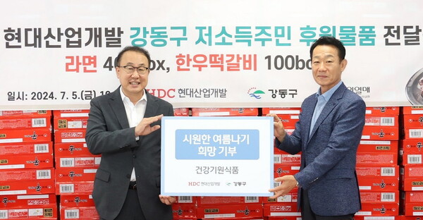 HDC현대산업개발은 서울 강동구청에서 취약계층 지원을 위한 식료품 기부 전달식을 진행했다. (사진 왼쪽부터 신왕섭 HDC현대산업개발 실장, 손완현 강동구청 복지가족국장)