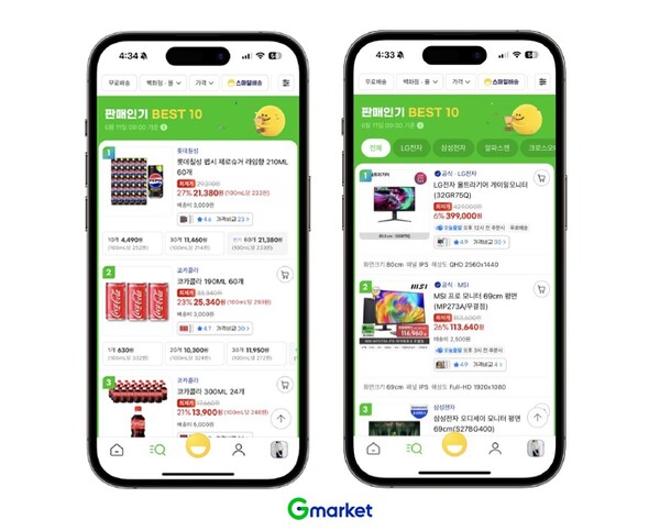  G마켓이 쇼핑 키워드 검색 시 최근 가장 인기있는 최저가상품 정보를 제공하는 '판매인기 베스트 10'을 신설했다. [G마켓 제공=뉴스퀘스트]