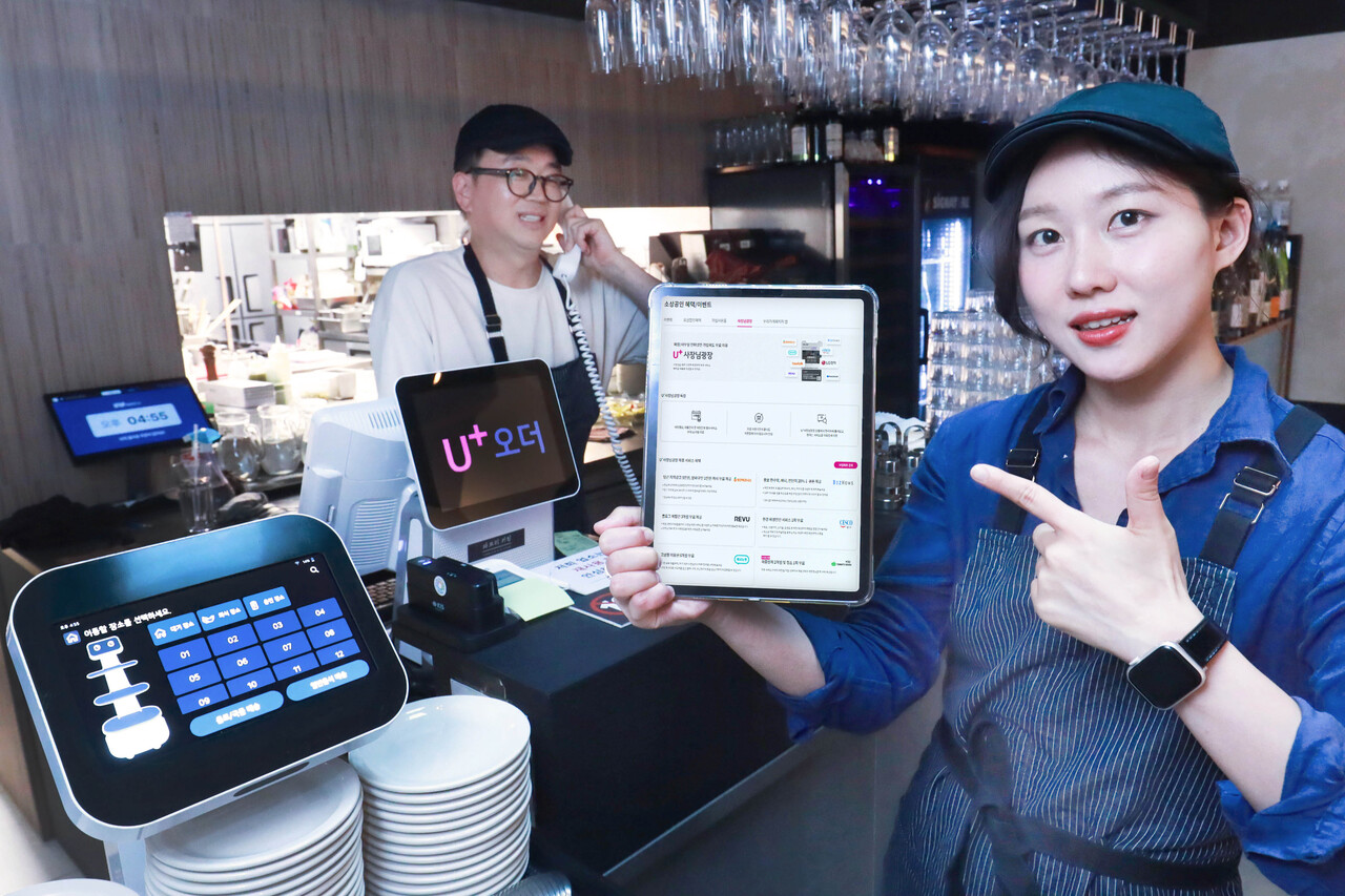LG유플러스 모델이 U+사장님광장을 소개하는 모습. [LG유플러스 제공=뉴스퀘스트]