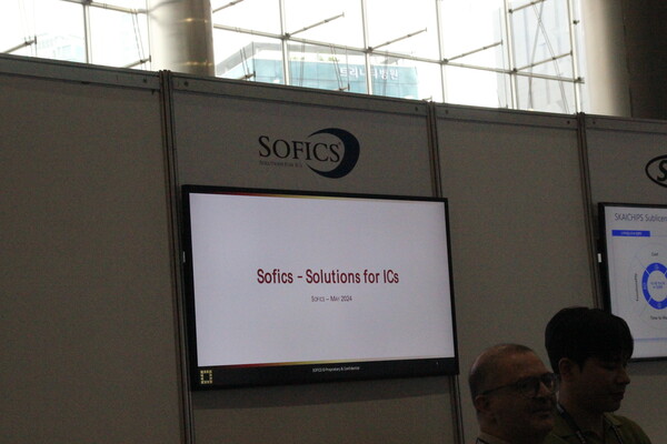  9일 삼성동 코엑스에서 열린 '삼성 파운드리 포럼 2024(Samsung Foundry Forum 2024)'행사 현장. 소픽스 부스. [사진=김민우 기자]