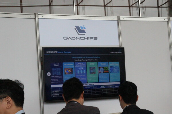  9일 삼성동 코엑스에서 열린 '삼성 파운드리 포럼 2024(Samsung Foundry Forum 2024)'행사 현장. 가온칩스 부스. [사진=김민우 기자]