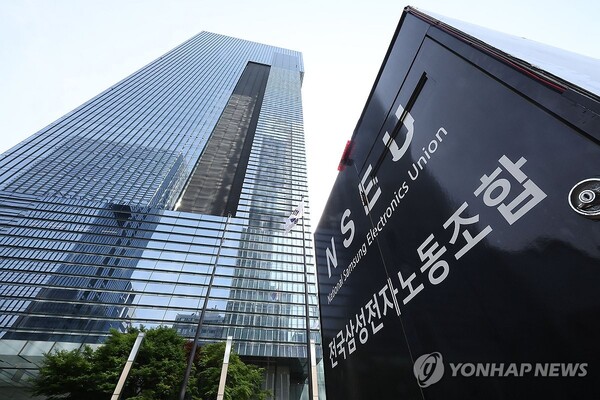 삼성전자 사내 최대 노조인 전국삼성전자노동조합이 첫 연가 투쟁에 나선 지난달 7일 오전 서울 서초구 삼성전자 서초사옥 앞에 노조 트럭이 주차되어 있다. [사진=연합뉴스]