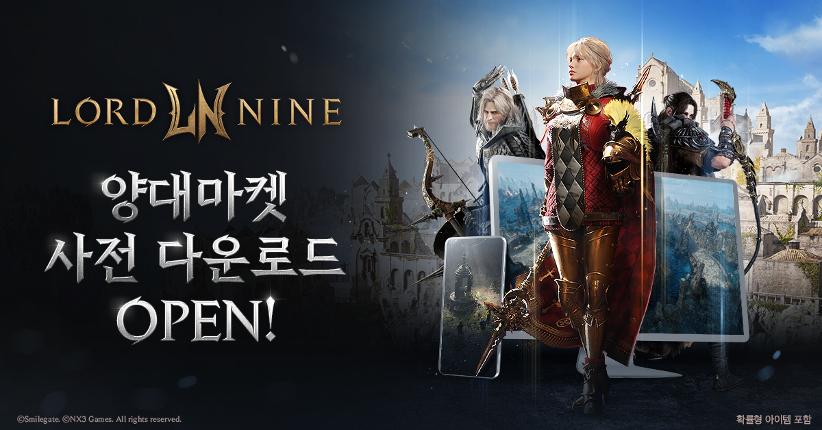 스마일게이트 기대신작 '로드나인'이 모바일 사전 다운로드를 시작했다. [스마일게이트 제공=뉴스퀘스트]