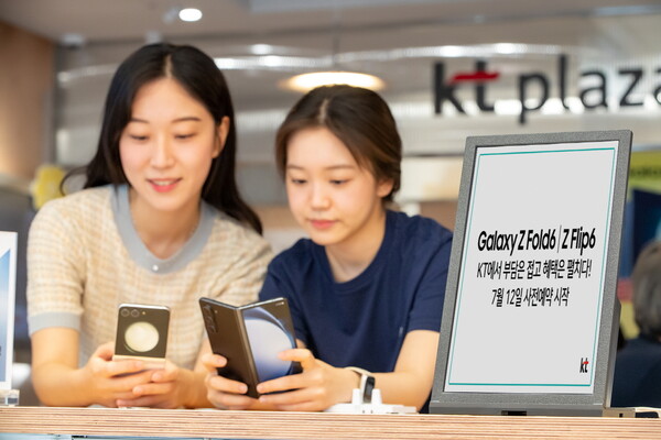 고객이 서울시 마포구에 위치한 KT 매장에서 사전예약을 기다리는 모습 [KT 제공=뉴스퀘스트]