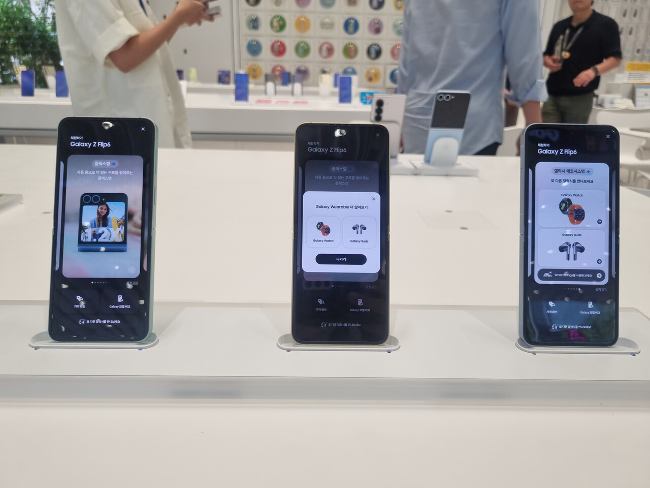 삼성전자가 온디바이스 인공지능(AI) 기능이 탑재된 '갤럭시 Z폴드6'와 '갤럭시 Z 플립6'를 선보였다. 삼성스토어 홍대점에 열린 체험공간 '갤럭시 스튜디오'에 전시된 '갤럭시 Z 플립6'. [사진=김민우 기자]