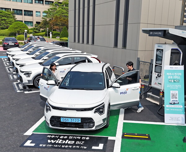 오는 15일부터 파주시에서 신규 운영하는 '위블 비즈' 니로EV 차량 [기아 제공=뉴스퀘스트] 