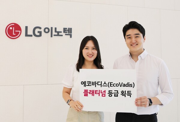 LG이노텍 직원들이 에코바디스 플래티넘 등급 획득 소식을 전하고 있다. [LG이노텍 제공=뉴스퀘스트]