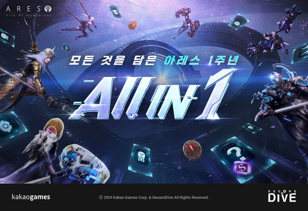 카카오게임즈는 '아레스: 라이즈 오브 가디언즈' 출시 1주년을 앞두고 전야제 이벤트를 실시한다. [카카오게임즈 제공=뉴스퀘스트]