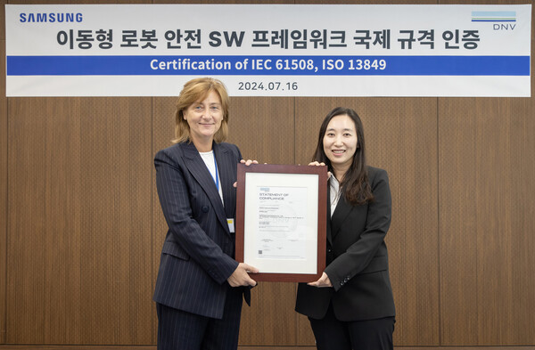 지난 16일 삼성전자 서울R&D캠퍼스에서 진행된 인증서 수여식에서 DNV 파트리치아 캄피(Patrizia Campi) 글로벌 제품 보증 본부장(왼쪽)이 삼성전자 삼성리서치 최고은 로봇 플랫폼 팀장(오른쪽)에게 'IEC 61508·ISO 13849' 인증서를 수여하고 있다. [삼성전자 제공=뉴스퀘스트]