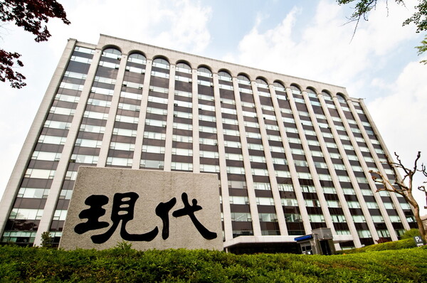 현대건설 계동 사옥 [현대건설 제공=뉴스퀘스트]