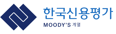 한국신용평가가 업황 부진이 지속되는 게임, 석유화학 업종 기업의 장단기등급이 큰 폭 하락할 것으로 전망했다. 사진은 한국신용평가 로고. [한국신용평가 제공=뉴스퀘스트]