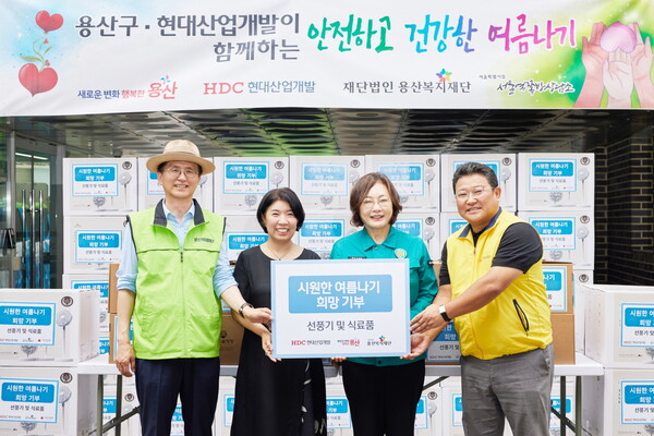 HDC현대산업개발은 24일 용산구 서울역 쪽방상담소에서 관내 취약계층 어르신을 위해 냉방 용품과 식료품을 용산복지재단에 기부했다. (사진 왼쪽부터) 이경직 용산복지재단 사무국장, 유호연 서울역 쪽방상담소장, 박희영 용산구청장, 이동훈 HDC현대산업개발 ESG홍보팀장 [HDC현대산업개발 제공=뉴스퀘스트]