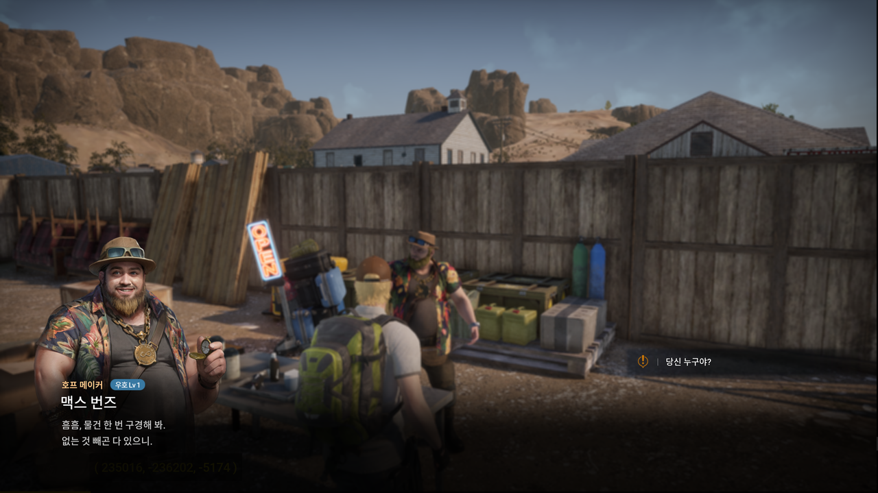 NHN의 신작 '다키스트 데이즈'의 싱글 모드 중 일부. 싱글 모드에선 다양한 주민들과 협동하며 무기를 수집하고 퀘스트를 완료할 수 있다. [NHN 제공=뉴스퀘스트]