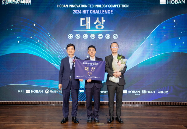 호반그룹은 지난 25일 서초구 소재 호반파크에서 호반혁신기술공모전 대상 시상식을 개최했다. (사진 왼쪽부터) 김선규 호반그룹 회장, 김경동 올링크 대표, 김정환 수석 [호반그룹 제공=뉴스퀘스트]
