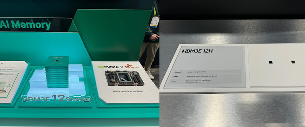 엔비디아의 개발자 콘퍼런스 GTC 2024에서 전시된 SK하이닉스(왼쪽)와 삼성전자의 5세대 HBM(HBM3E) 실물. [사진=연합뉴스 제공]