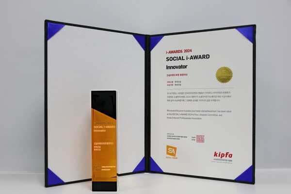 ‘소셜아이어워드 2024’ 건설브랜드부문 통합대상 상장 및 상패 [롯데건설 제공=뉴스퀘스트]