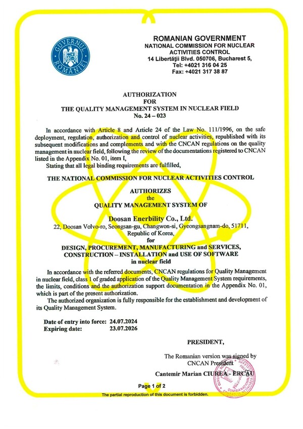 두산에너빌리티가 루마니아 원자력 규제기관(CNCAN)으로부터 취득한 원전 품질관리시스템 인증서 [두산에너빌리티 제공=뉴스퀘스트]