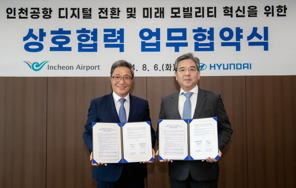 장재훈 현대차 사장(사진 오른쪽)과 이학재 인천국제공항공사 사장(사진 왼쪽)이 협약서를 들고 기념 촬영을 하고 있다. [현대자동차 제공=뉴스퀘스트]