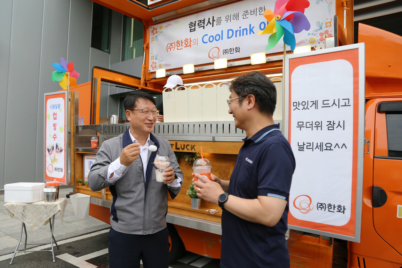 한화 협력사 임직원이 ‘썸머 쿨(Summer Cool) 푸드트럭 이벤트’를 즐기고 있다. [한화 제공=뉴스퀘스트]