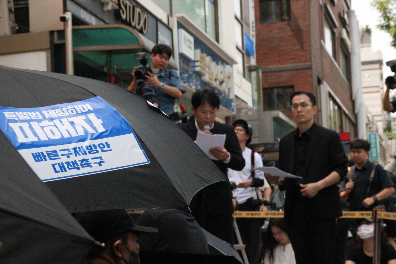 주정연 티메프 피해 소비자 대표(사진 왼쪽)이 '위메프 미정산 사태'에 대한 성명문을 발표하고 있다. [사진=김민우 기자]