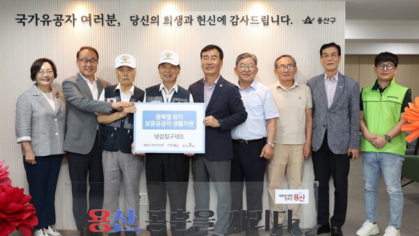 HDC현대산업개발은 14일 용산구 보훈회관에서 광복절을 맞아 독립유공자를 돕기 위한 냉감침구 기부 전달식을 진행했다. (사진 왼쪽부터) 박희영 용산구청장, 신왕섭 HDC현대산업개발 실장, 피태용 6.25참전유공자 용산지회 감사, 최영식 6.25참전유공자 용산지회장, 박율균 용산구 보훈단체연합회장, 김영호 전몰군경유족회 용산구지회장, 이태홍 광복회 용산구지회장, 김삼곤 월남전참전자 용산지회장, 노종언 용산복지재단 팀장 [HDC현대산업개발 제공=뉴스퀘스트]