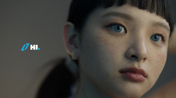 HL그룹 광고 에필로그 영상 엔딩 이미지 [HL그룹 제공=뉴스퀘스트]