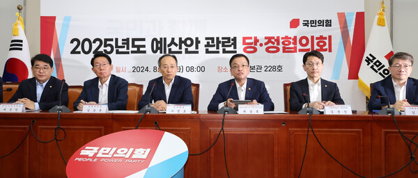 최상목 경제부총리 겸 기획재정부 장관(사진 오른쪽 세번째)이 20일 오전 국회에서 열린 2025년도 예산안 관련 당·정협의회에 참석해 발언하고 있는 모습. [사진=연합뉴스]