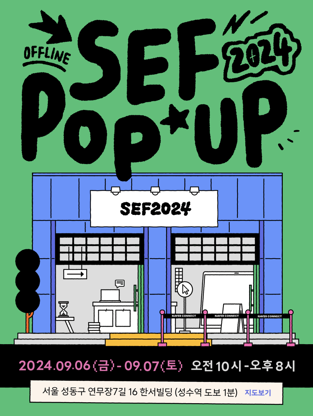 쥬니버스쿨, 엔트리, 부스트캠프 등 네이버 커넥트재단의 모든 SW·AI 교육을 체험할 수 있는 오프라인 팝업도 올해 처음 선보인다. [네이버 제공=뉴스퀘스트]