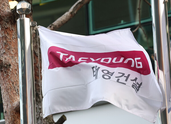 국내 대기업 오너일가의 주식담보 비중이 1년 반 사이 4.3% 감소한 가운데, 태영그룹은 가장 높은 비중을 기록했다. [사진=연합뉴스]