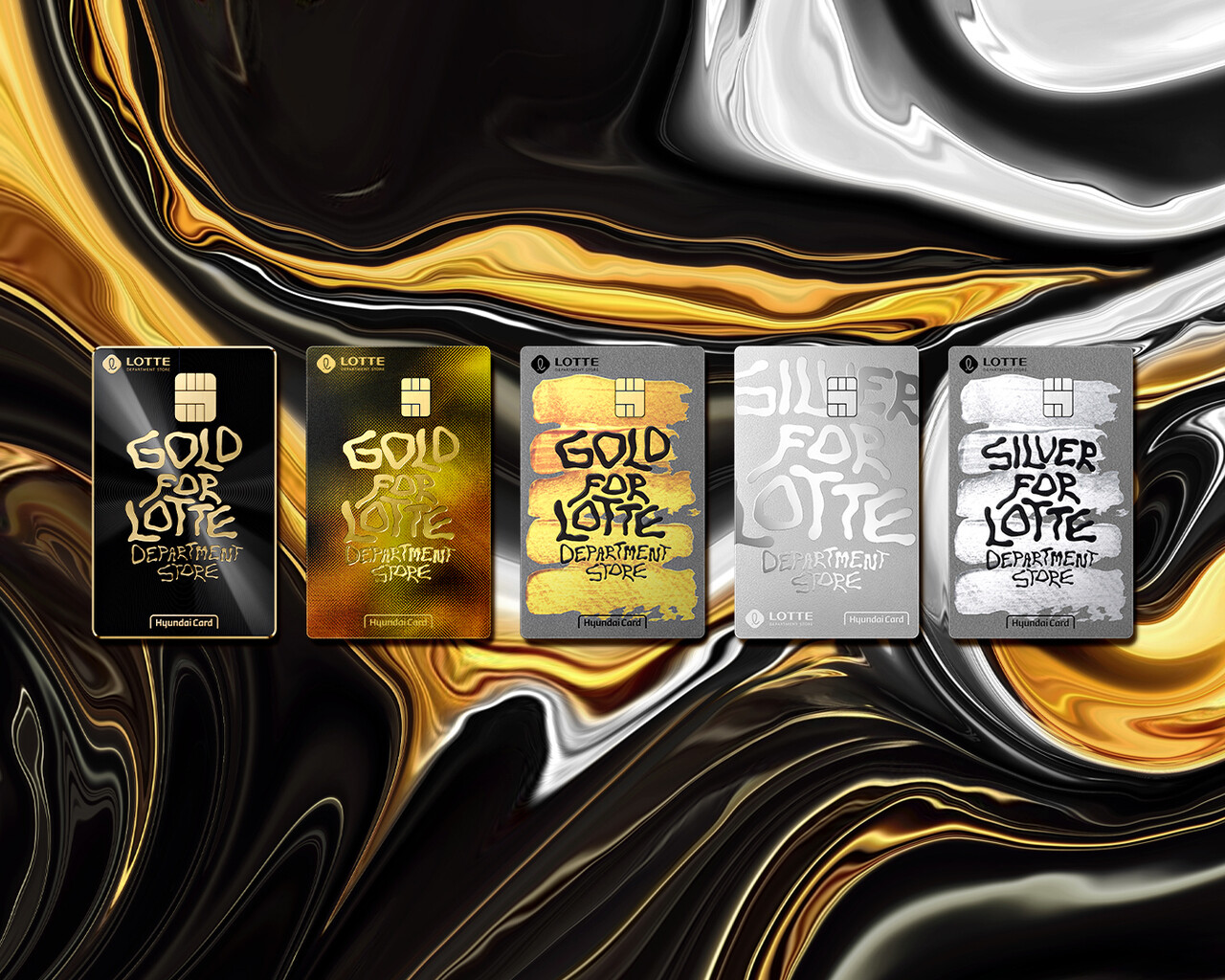 현대카드가 롯데백화점과 파트너십을 맺고 롯데백화점 카드 2종을 출시했다. [현대카드 제공=뉴스퀘스트]